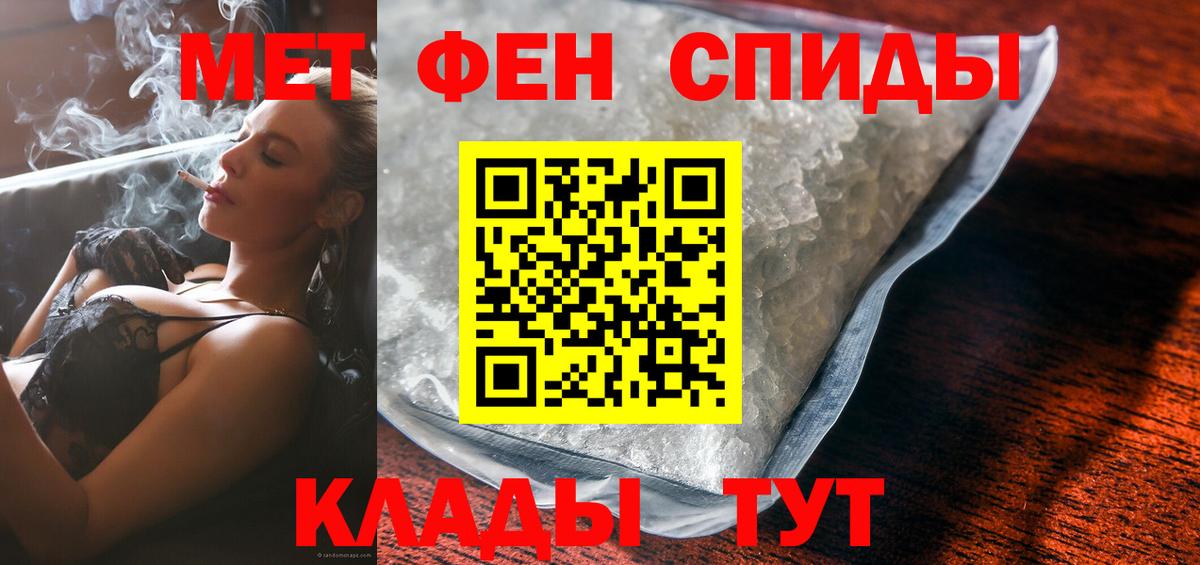 Амфетамин Розовый Лесной