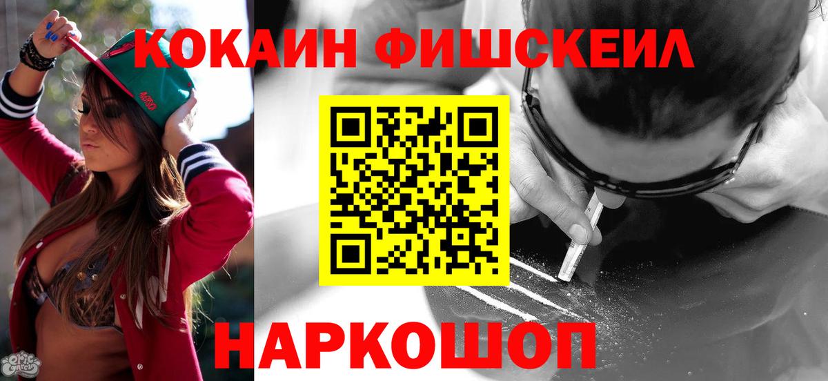 Кокаин Боливия Лесной