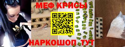 герыч Ангарск
