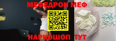 mdpv Янаул