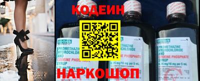 герыч Ангарск
