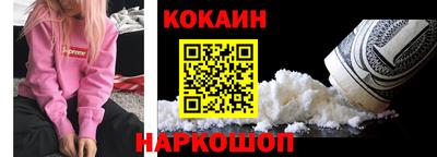 альфа пвп Анжеро-Судженск