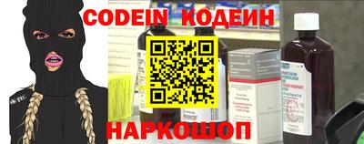 альфа пвп Анжеро-Судженск
