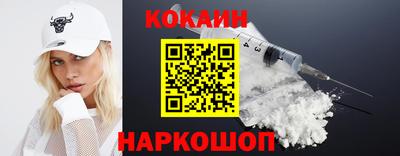 альфа пвп Анжеро-Судженск
