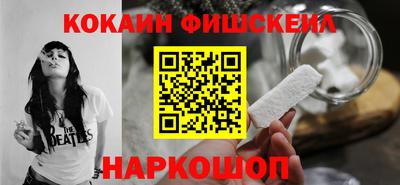 альфа пвп Анжеро-Судженск