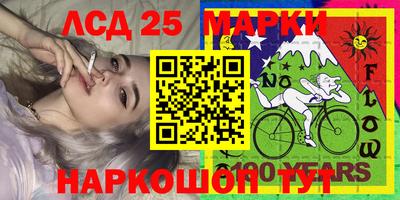 герыч Ангарск