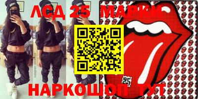 герыч Ангарск