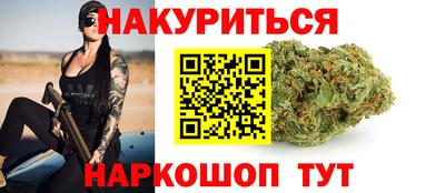 герыч Ангарск
