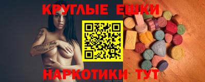 MDMA Premium VHQ Анапа