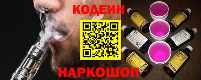 герыч Ангарск