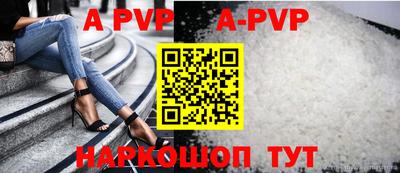 альфа пвп Анжеро-Судженск