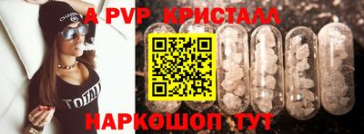 MDMA Premium VHQ Анапа