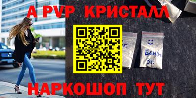 герыч Ангарск