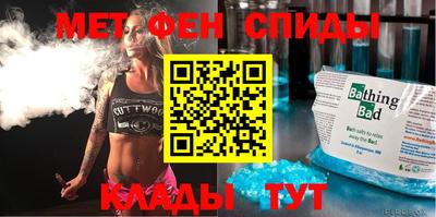 MDMA Premium VHQ Анапа