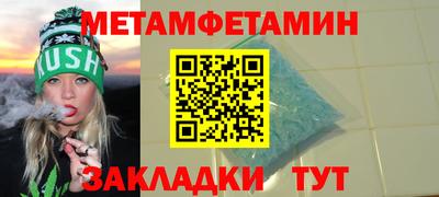 альфа пвп Анжеро-Судженск