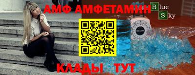 герыч Ангарск