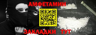 MDMA Premium VHQ Анапа
