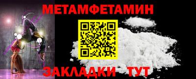 альфа пвп Анжеро-Судженск