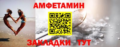 герыч Ангарск