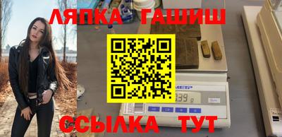 альфа пвп Анжеро-Судженск