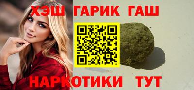 герыч Ангарск