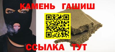 альфа пвп Анжеро-Судженск
