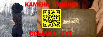 альфа пвп Анжеро-Судженск
