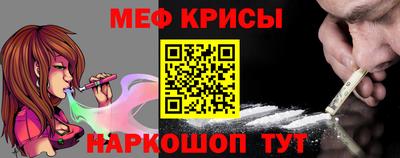 герыч Ангарск