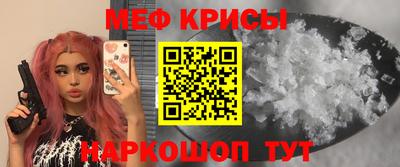 герыч Ангарск