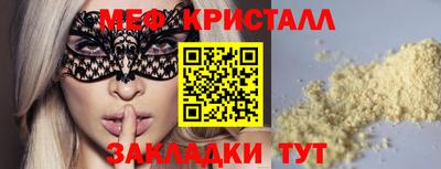 герыч Ангарск