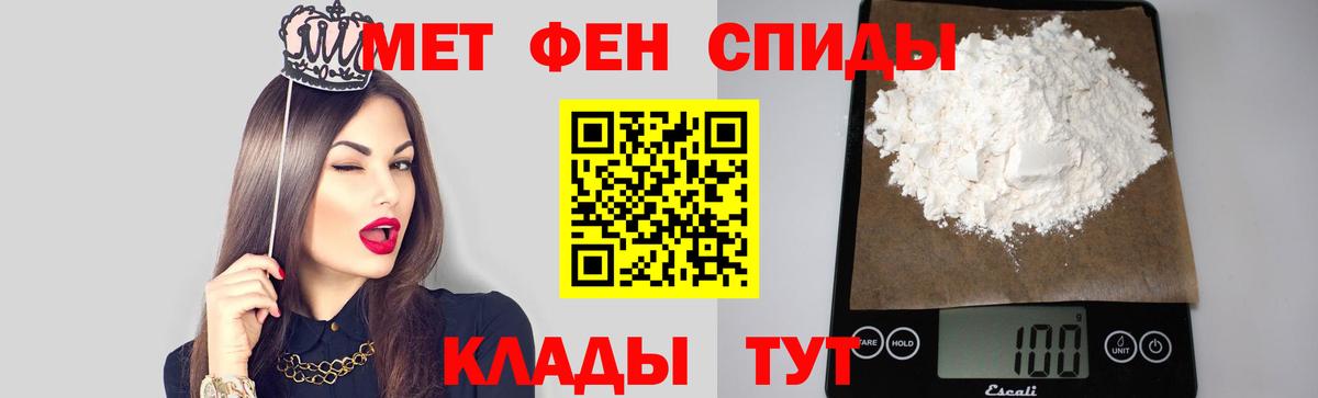 Метамфетамин витя Лесной
