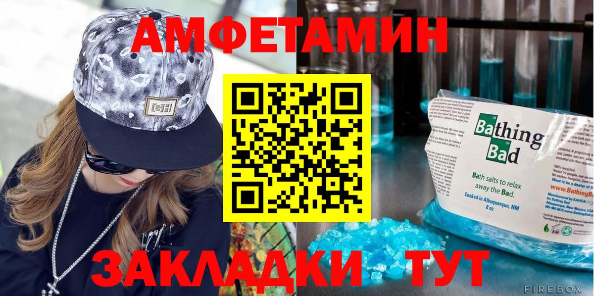 Метамфетамин витя  Метамфетамин витя  Лесной  Вход с VPN 