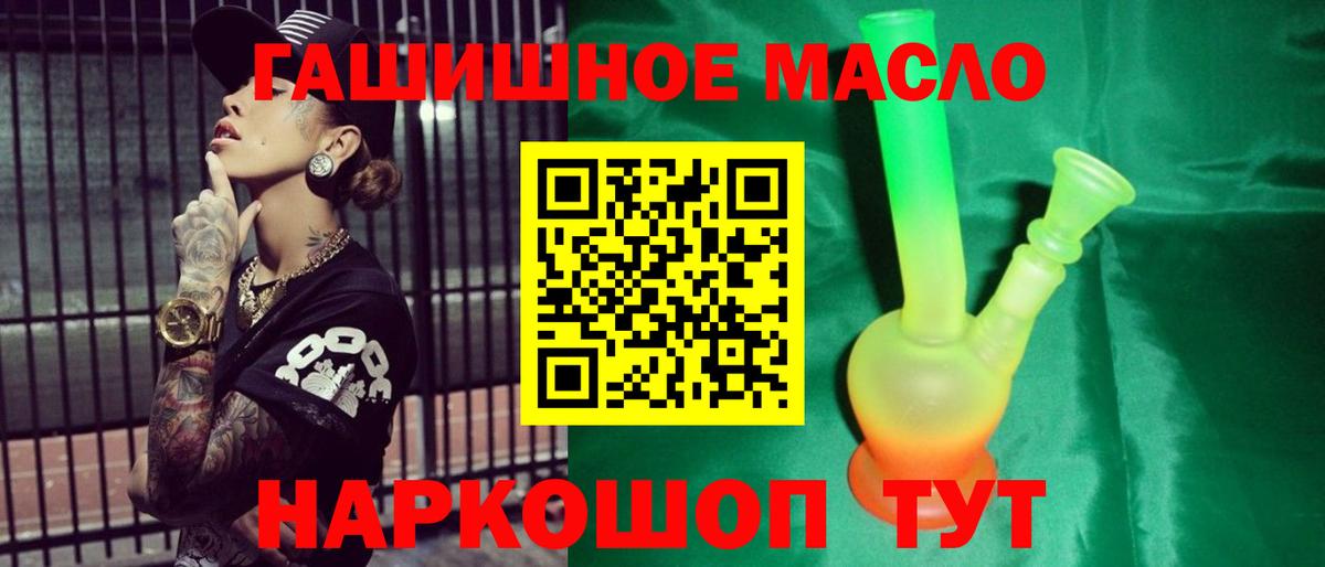Дистиллят ТГК THC oil Лесной