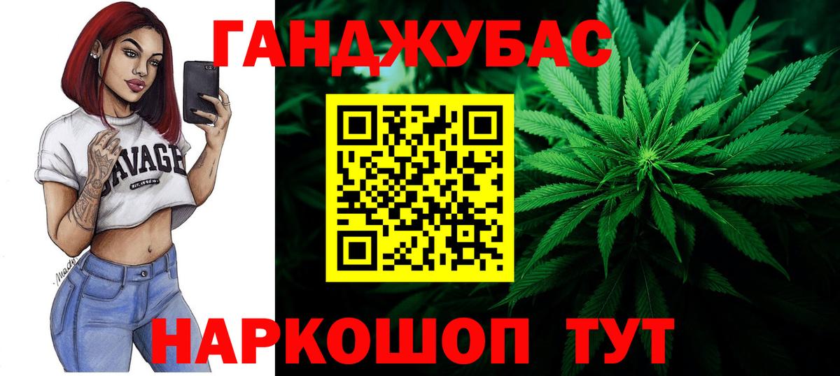 Бошки Шишки VHQ Лесной